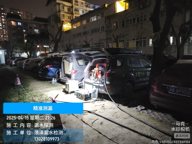 北关区消防水管漏水检测维修公司电话